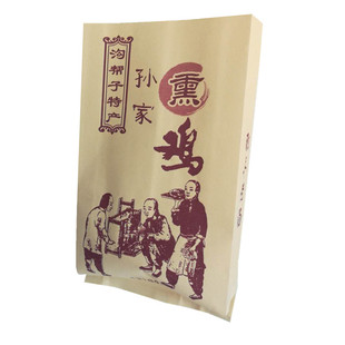 熏鸡纸袋沟帮子熏鸡防油纸袋盐焗鸡扒鸡袋子烧鸡麻椒鸡打包袋防油