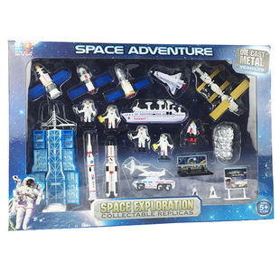 航天玩具套装合金飞机火箭模型儿童小汽车发射塔神舟太空飞船卫星