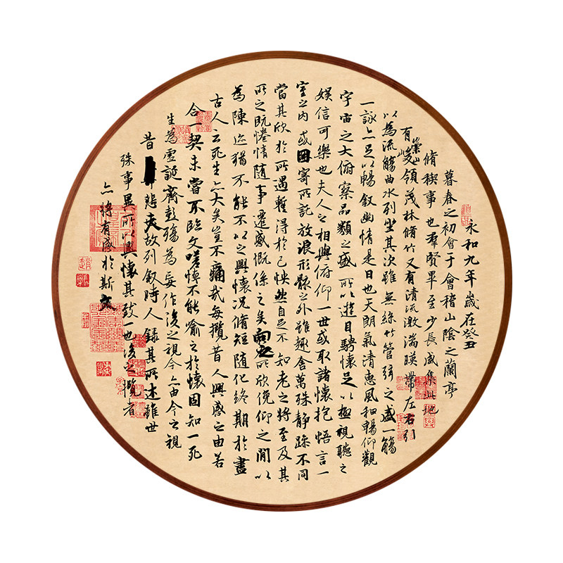 王羲之兰亭序客厅书法书房玄关