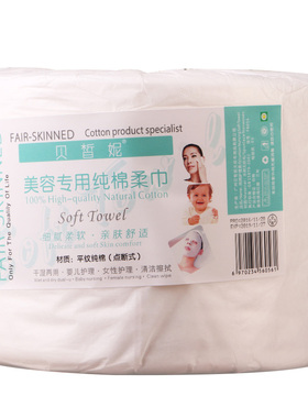 贝皙妮柔软平纹断点式加厚珍珠棉