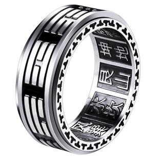 霸气八卦男士戒指太极潮男个性指环可转动单身复古戒子韩版配饰品