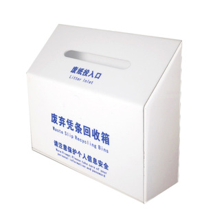 带锁亚克力银行废弃凭条回收箱凭证收纳箱银行凭条凭证回收盒