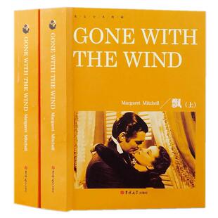 全2册 飘英文版原版原著无删减 Gone with the Wind 乱世佳人经典世界名著英语读物书籍 全英文小说故事书 《飘》原版书籍全英文版