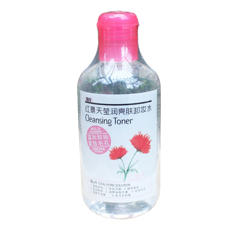 国货红景天清洁不刺激卸妆液平价