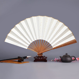 白扇子空白宣纸折扇定制题字男中国风古风绘画扇白色纸扇洒金扇面