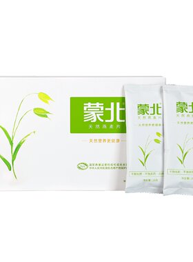 蒙北天然燕麦片营养无蔗糖添加
