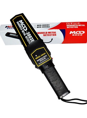 美创达诚手持金属探测仪器MCD-3003B1车站学校工厂手机探测器安检