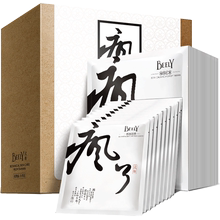 beely精纯补水疯了18片加送共面膜1