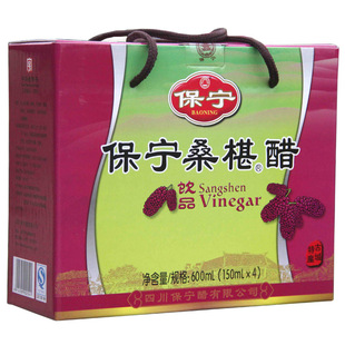 保宁桑葚醋口服液40支装桑果醋阆中桑椹醋直接饮用醋甜醋四川特产