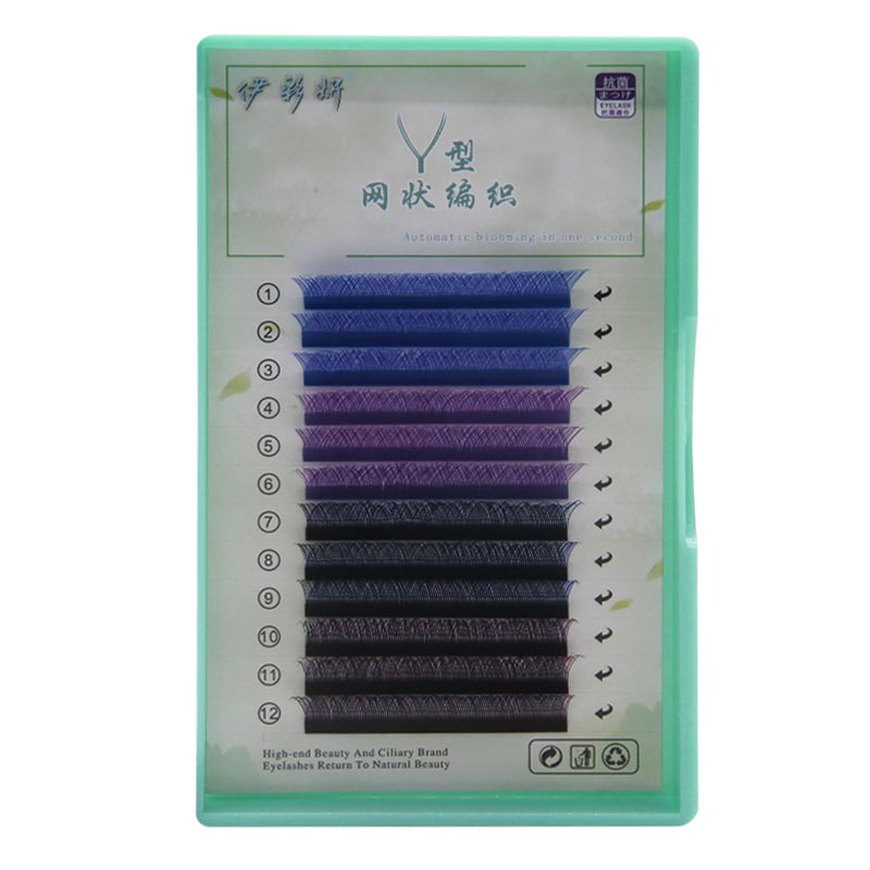 0.07混合彩色YY嫁接睫毛蓝紫柔软水貂毛y型爱情网开花编织眼睫毛