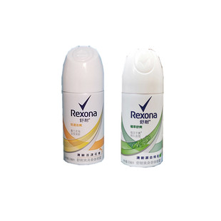 舒耐女士止汗喷雾香体爽身装旅行装小样迷你植萃舒爽樱香亮肤35ml