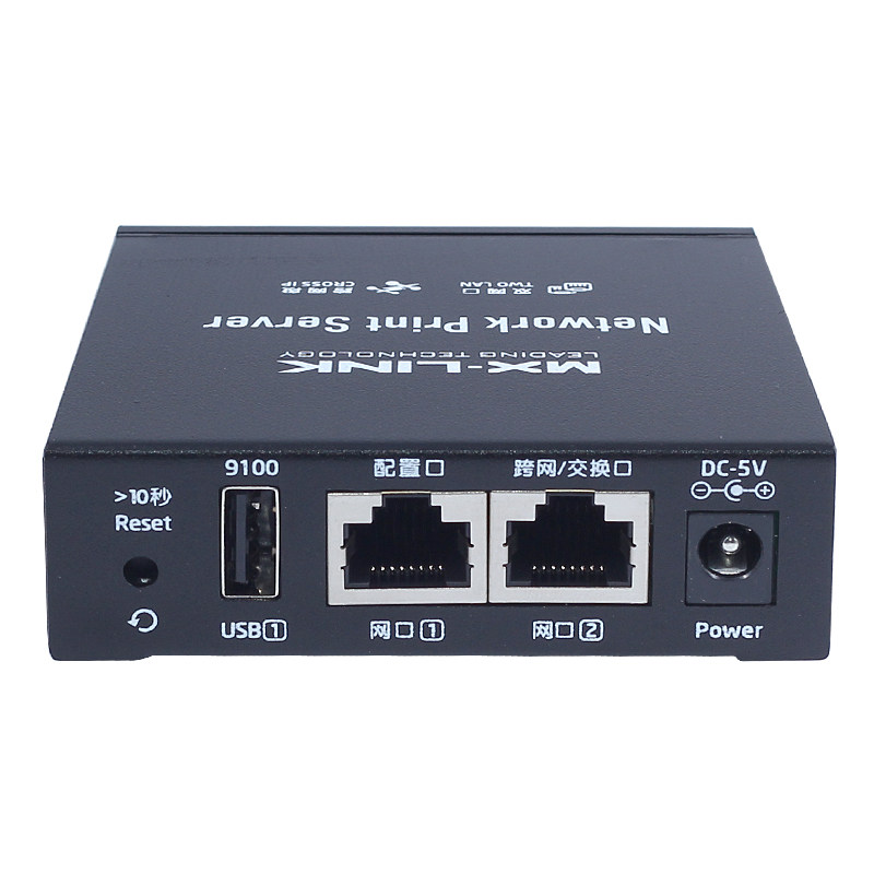 共享器服务器MX-LINK8816ls