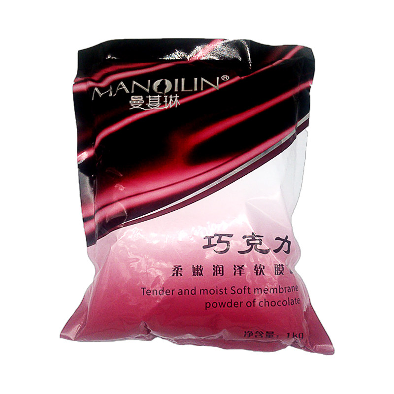 保湿巧克力软膜粉实惠装