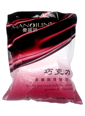 保湿巧克力软膜粉实惠装