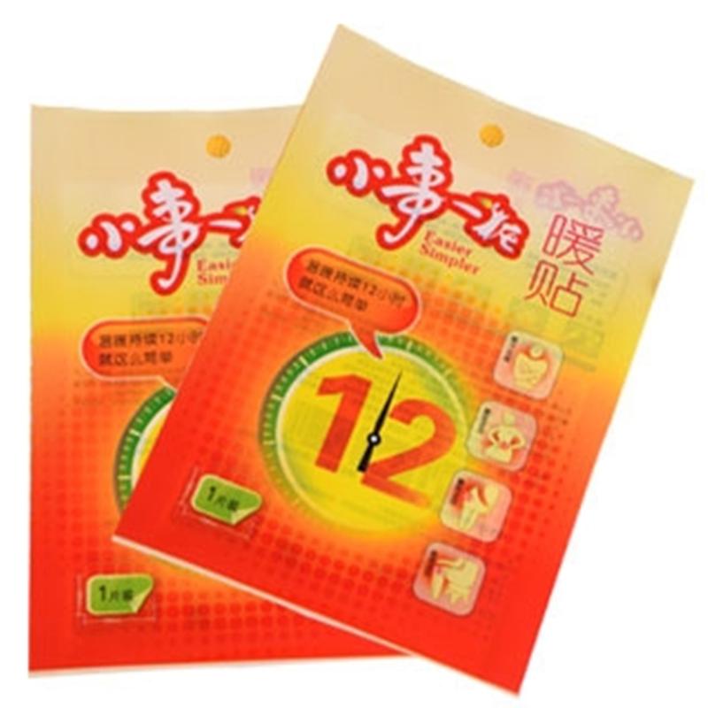 珍誉小事一桩暖贴暖宝宝贴暖宫贴暖身贴防寒保暖贴发热12小时包邮