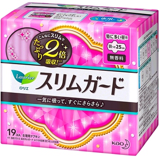 【热卖99任选3件】花王乐而雅 超薄瞬吸 量多日用卫生巾25cm*19片