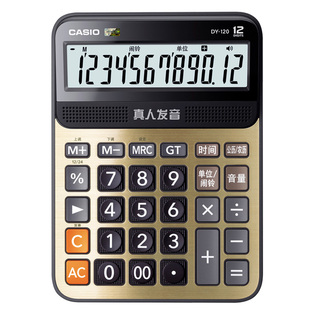 卡西欧 DY-120 计算器语音真人发音商务办公台式大屏幕计算器包邮