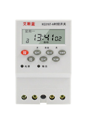 kg316t微电脑时控开关全自动断电