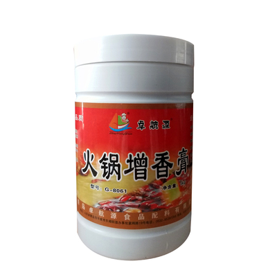 卓航源1000g麻辣型味料鲜香膏