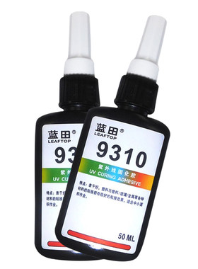 表干好uv胶无影胶9310紫外线玻璃