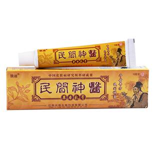 【买1送1 买2送3】狼迪民间神医草本乳膏 神郎皮肤抑菌软膏膏正品