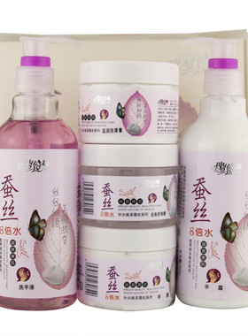 蚕丝蛋白玫瑰传说去角质护理套装