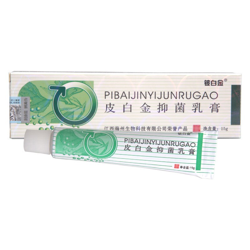 快速铍白金软膏买2送2买3送4