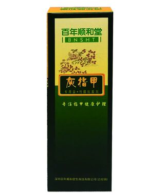 百年顺和堂  修甲液 修复液 清亮甲油 7Y8