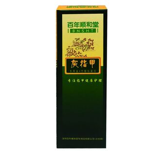 百年顺和堂 修甲液 修复液 清亮甲油 7Y8