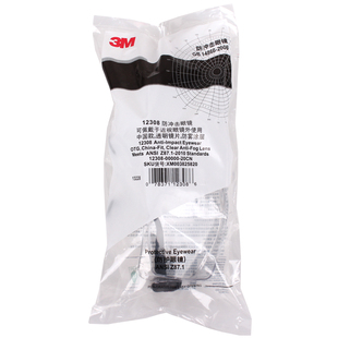 3M护目镜防风沙粉尘冲击飞溅防雾实验室化工喷漆工业劳保防护眼镜