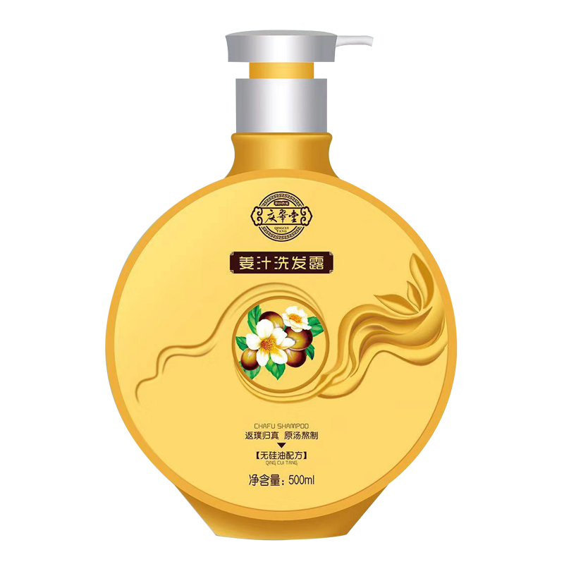 正品400ml庆翠堂姜汁生姜洗发水
