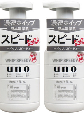 日本吾诺uno保湿按压式洗面奶