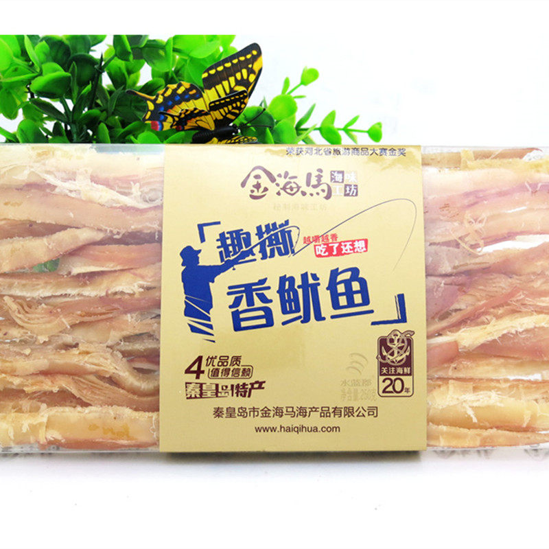 金海马250克手撕鱿鱼条特产礼盒