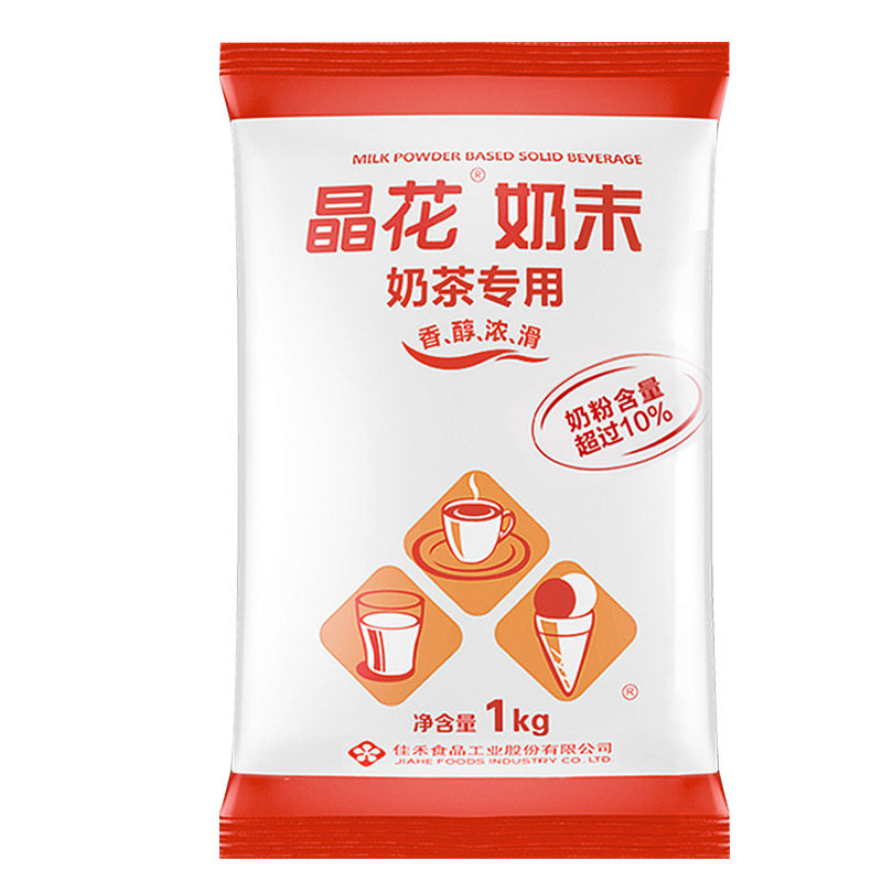 红晶花植脂末奶茶专用奶精粉奶粉咖啡伴侣商用红晶coco奶茶店1kg