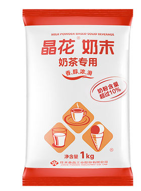 奶茶专用咖啡伴侣1kg植脂末