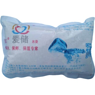 科技航空小冰袋保鲜不注水海鲜食品冷藏保温一次性快递干冰包邮