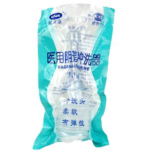 亿贝康阴道洗涤器100ml 一次性家用女性冲洗器私处护理用大容量