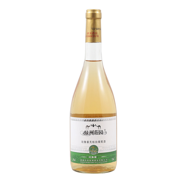 新疆特产原味红白葡萄酒非起泡酒干红原汁葡萄汁低度甜红酒整箱