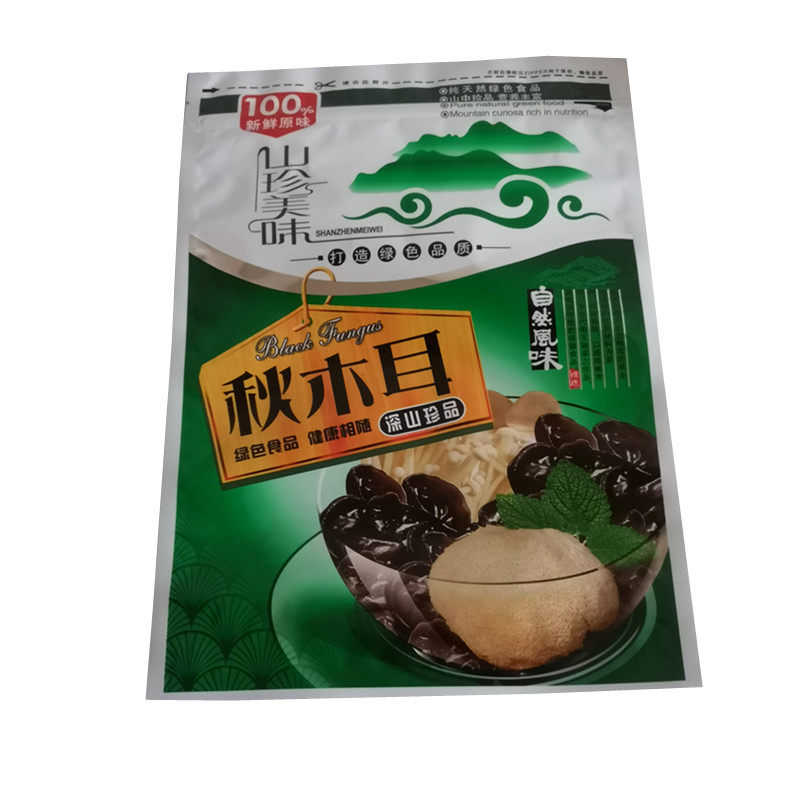 黑木耳塑料包装袋一捆包邮