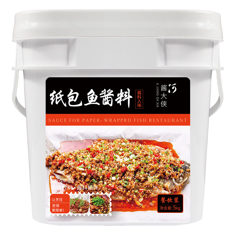 重庆纸包底料蒜香万州烤鱼