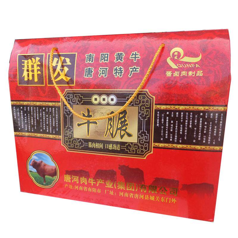 南阳特产五香牛肉礼盒装群发
