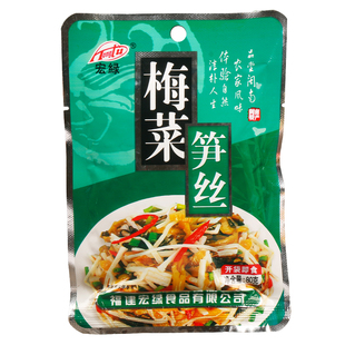 宏绿梅菜笋丝咸菜早餐配粥独立小包装笋丝下粥饭菜旗舰店同款包装