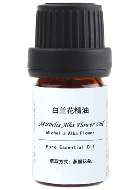珍恋精油天然美容镇静舒缓5ml