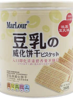 豆乳威化万宝路日本marlour