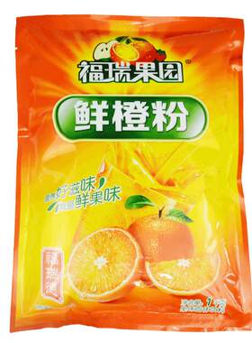 福瑞果园鲜橙粉酸梅粉