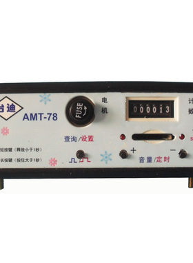 台迪amt-78mp3碰碰车毛绒玩具