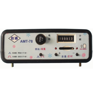 DC12v24v创敏电子控制器台迪AMT-78mp3碰碰车飞鱼毛绒玩具电瓶车