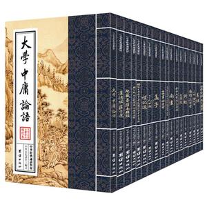 当当网 中华经典诵读教材全十八册（繁体竖排） 正版书籍