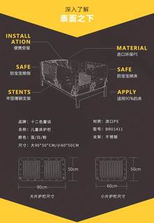 防坠小孩子防摔床护栏通用床围儿童床一面围栏宝宝床加强大床两边