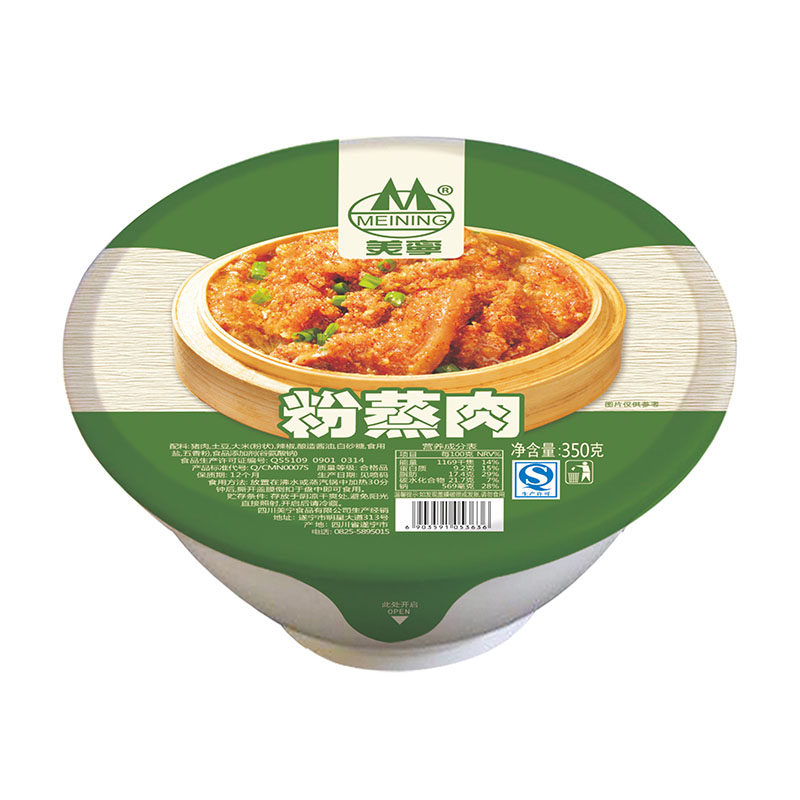 美宁粉蒸肉350g肥而不腻四川特产